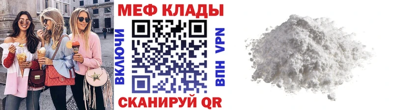 Купить закладку Cocaine  Каннабис  А ПВП  ГАШ  Меф мяу мяу  Воткинск