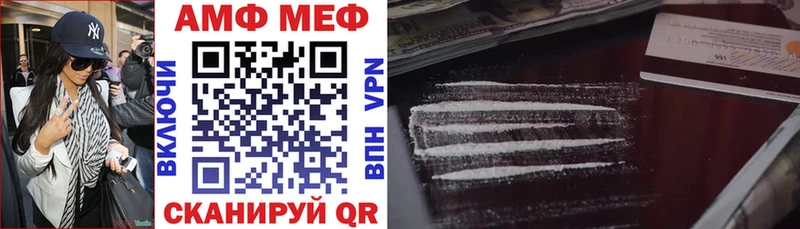 Амфетамин VHQ  Купить  Воткинск 