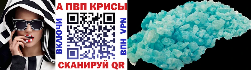 A PVP мука  Купить  Воткинск 