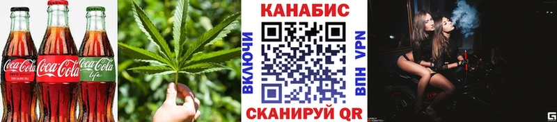 Купить  Воткинск  Еда ТГК марихуана 