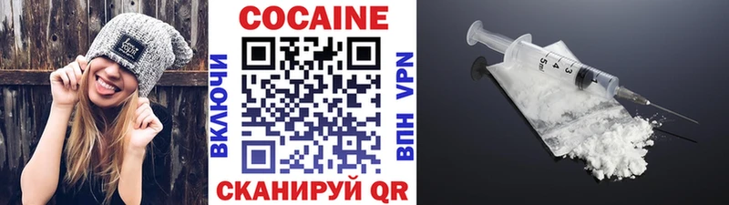 Купить где  Воткинск  КОКАИН FishScale 