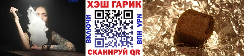 Купить где  Воткинск  Гашиш Premium 