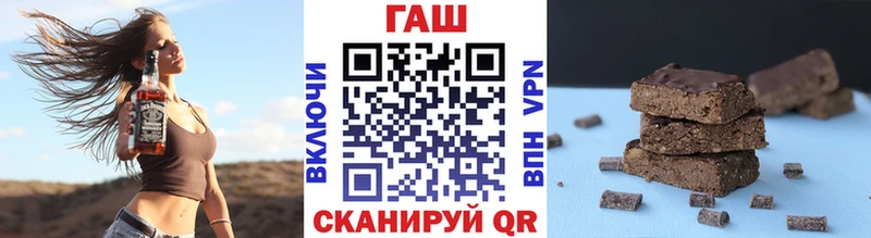 ГАШИШ гашик Воткинск