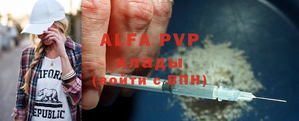 экстази Инсар