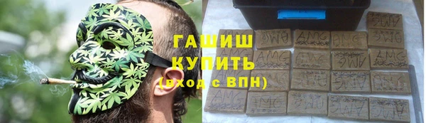 мяу мяу кристалл Саяногорск