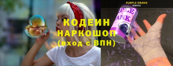 экстази Инсар