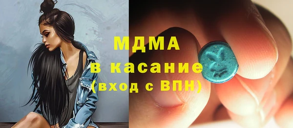 марихуана Иннополис