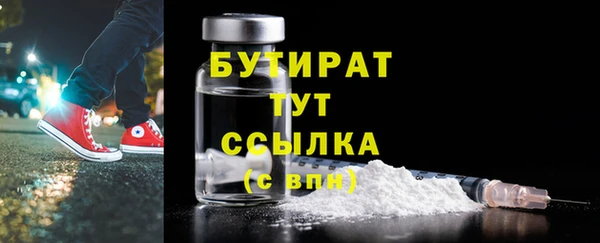 марихуана Иннополис