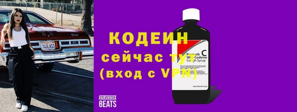 экстази Инсар