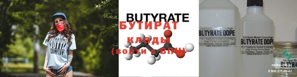 экстази Инсар