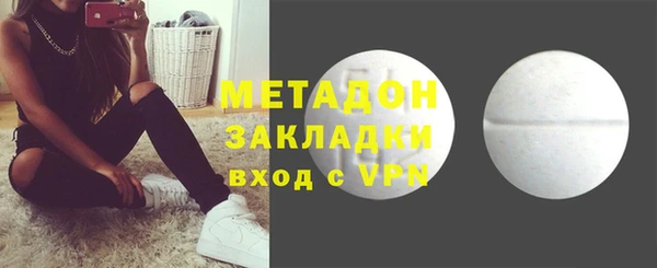 экстази Инсар