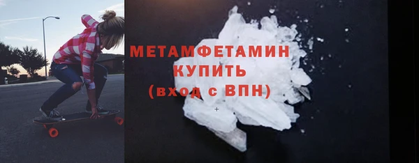 кокаин Сатка