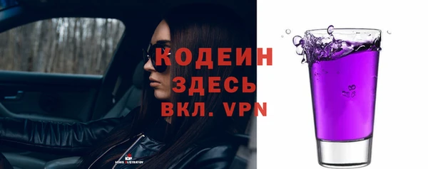 мяу мяу кристалл Саяногорск