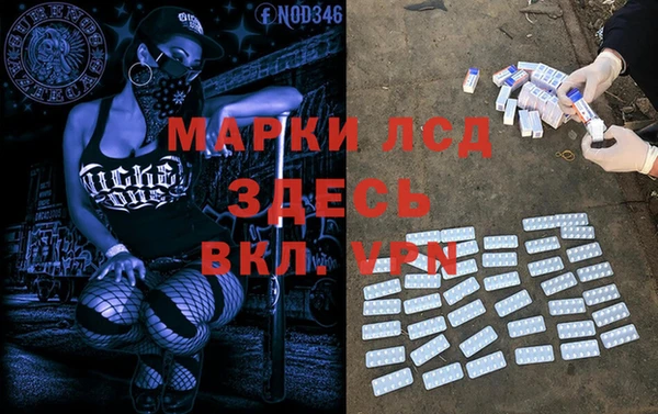 марихуана Иннополис