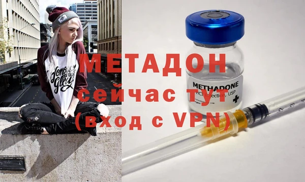 марихуана Иннополис