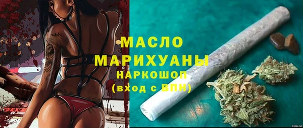 кокаин Сатка