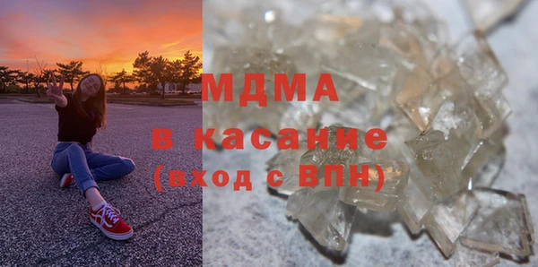 марихуана Иннополис