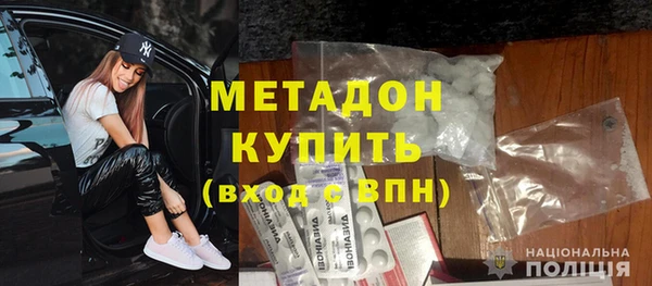 марихуана Иннополис