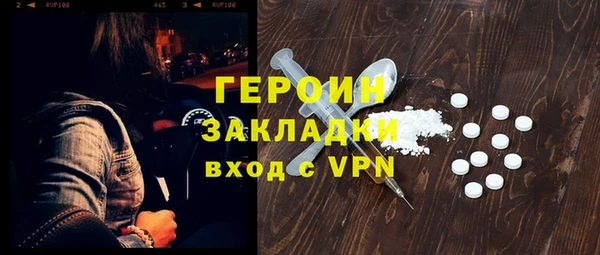 марихуана Иннополис