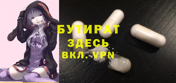 марихуана Иннополис
