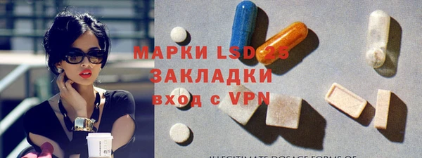 марихуана Иннополис