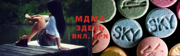 экстази Инсар