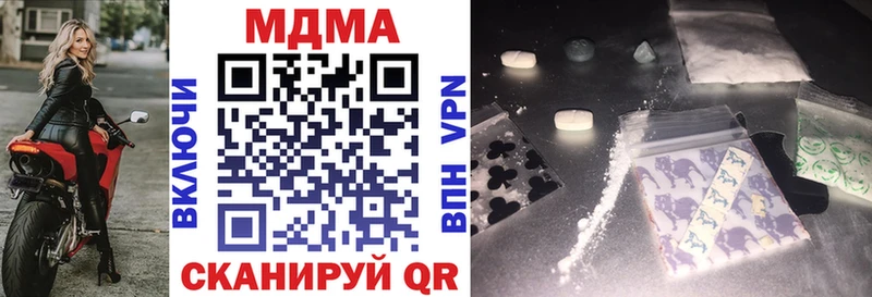 Купить  Воткинск  МДМА кристаллы 
