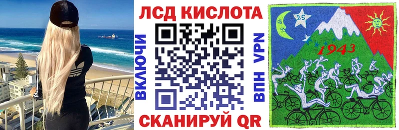 Купить закладки  Воткинск  Марки N-bome 1,8мг 