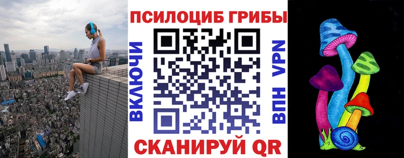 Купить где  Воткинск  Галлюциногенные грибы ЛСД 